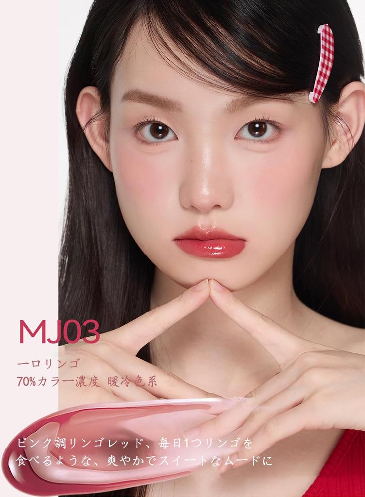 AZTK Lip Moisturizing Lip Highly Moisturizing Lip Highly Makeup Tint, Gloss, Pigmented, Gloss, Glossy, Cute, Pigmented, Long-Lasting, Long-Lasting