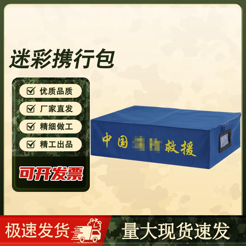 

Wing Camouflage Large Capacity Waterproof Tactical Storage Bag