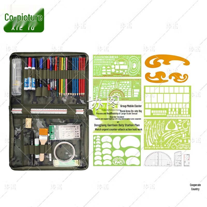 Military Topographic Map Plotting Tool Set