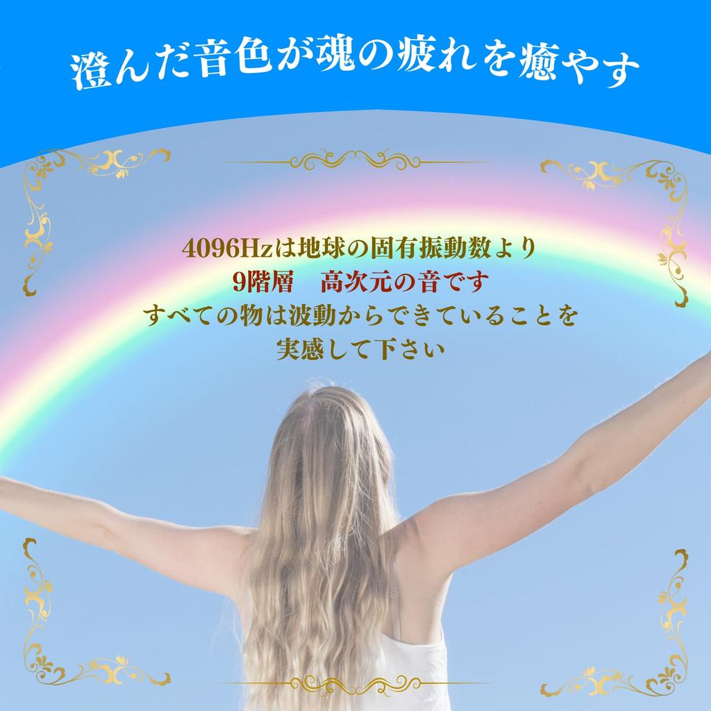 Of Biosonics Crystal Tuner Purification Tuner 4096Hz Crystal Point Pouch Special Original Japanese Instruction Manual and English Instruction Manual