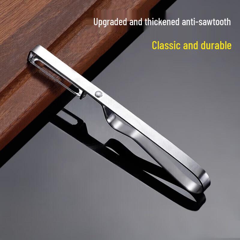 Multi-functional Fruit and Vegetable Peeler 16cm