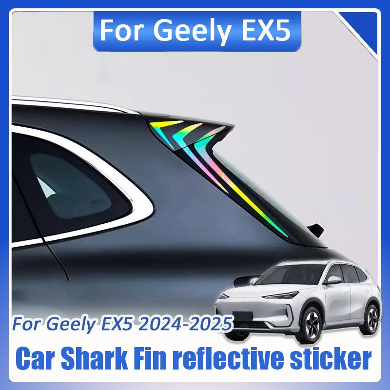 Per Geely EX5 Galaxy E5 2024 2025 Spoiler Posteriore Auto Pellicola Adesivo Pinna di Squalo Colorato Riflettente Laser Decorazione Accessori