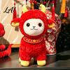 New Year Home Decor Items Chinese Mascot 2027 Plush Zodiac Sheep Lunar Red Stuffed Festive Mascot Doll Toy for Car