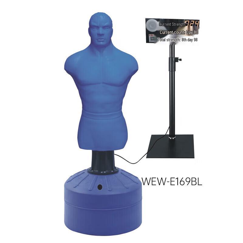 Leshi Silicone Boxing Training Mannequin