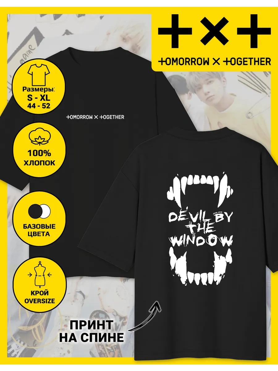 Oversized TXT Print T-Shirt 3XL