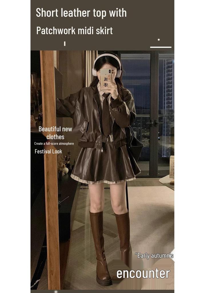 Women's Coffee PU Leather Jacket & Skirt Autumn Two-Piece Set