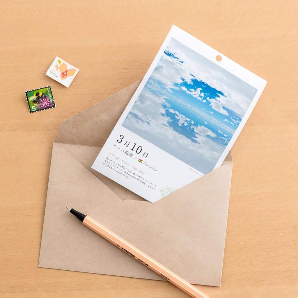 Iroha Publishing 365-Day World Tour Scenic View Daily Calendar PAS-POL TH-01 Desktop Type