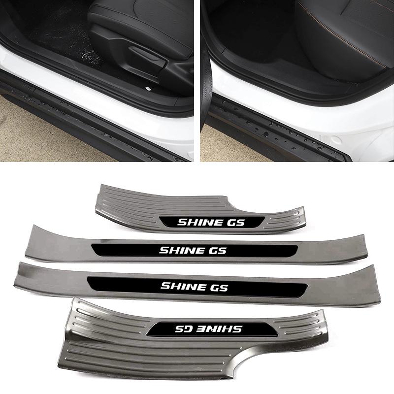 Dongfeng Shine GS Stainless Steel Scuff Plates: Welcome Pedal & Tailgate Trim