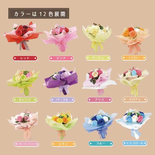 Poppy Nagoya Soap Flowers, Artificial Flowers, Gift, Present, 12-Flower Bouquet, Roses, Approx. 26cm, Clear Bag Included, SBL-11, Blue