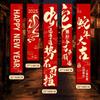 Chinese Style New Year Hanging Cloth Set Decorative Shopping Mall Banner  Birthday Party