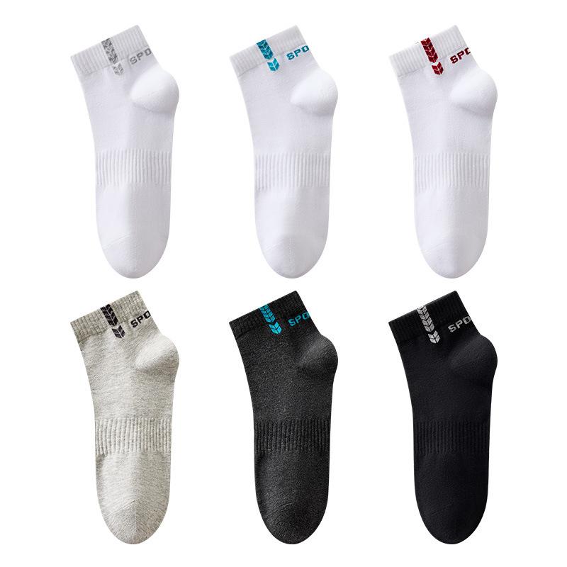 Men's Autumn Cotton Sweat-absorbing Deodorizing Antiseptic Sports Socks