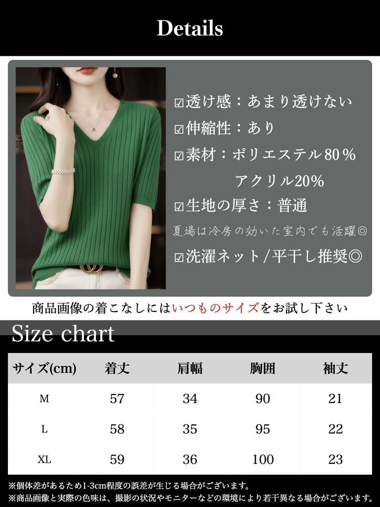 Short Large Cut and BN243 BLK L [BN1 Select] Women's Tops, Sleeves, Beautiful, Spring, Summer, Autumn, Fashion, Knit, Tunic, Hoodie, Size, Sewn,