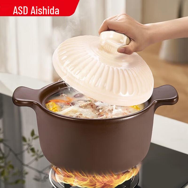 ASD Ceramic Casserole Pot