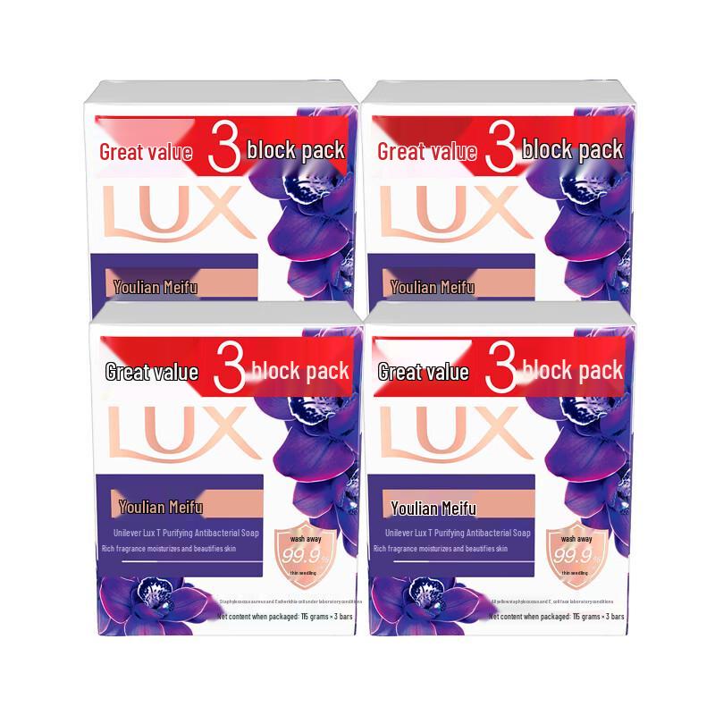 

LUX Mysterious Lotus Essential Oil Soap, 12-Bar Pack