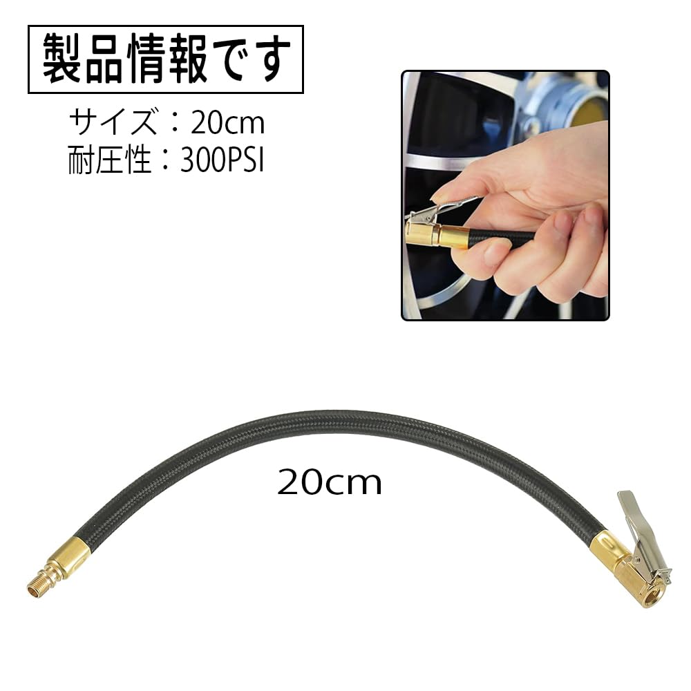 Car Motorcycle Air Hose Pump Extension Hose Inflation Tire Inflation Valve Extension Tube Pump