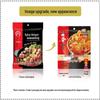 Haidilao Kuaishou Xiaochu Scharfe Hot Pot & Spieße Gewürzmischung