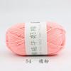 Five Strands Of Combed Milk Cotton Baby Thread 50G Hand-Woven Doll Blanket Wool