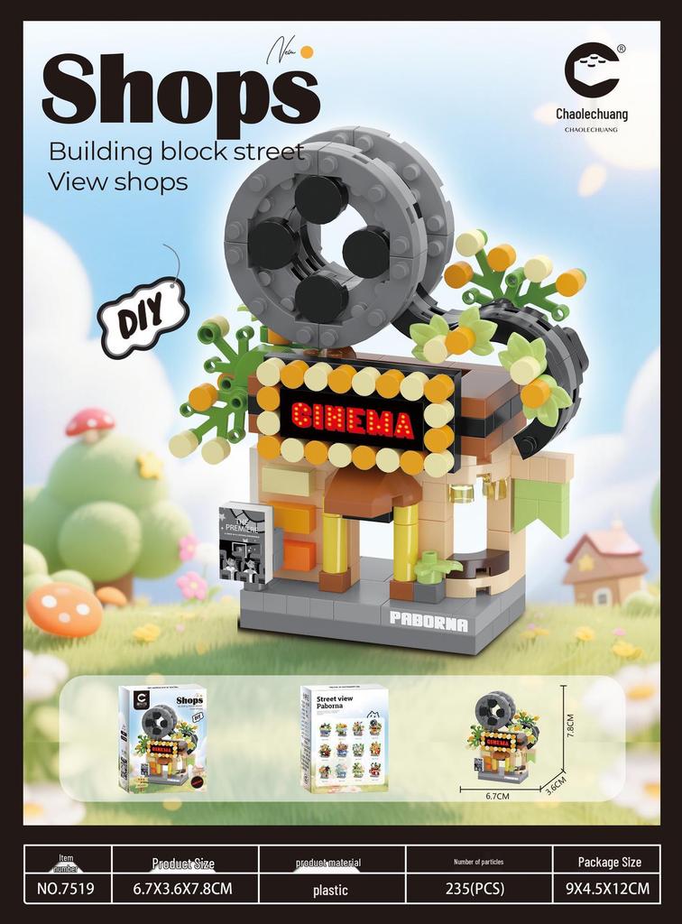 Children's Educational Street Scene Building Blocks Gift Set for Graduation