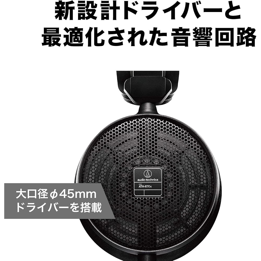 Audio-Technica ATH-R70x Professional Monitor Headphones, Open-Back, Wired [For DTM, Mixing, Mastering, and Music Listening, with a Detachable 3.0m Cab