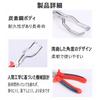 Refoiner Coupler Removal Tool, Tool, Clip Plier, Connector Removal Tool, Fuel Hose Plier,