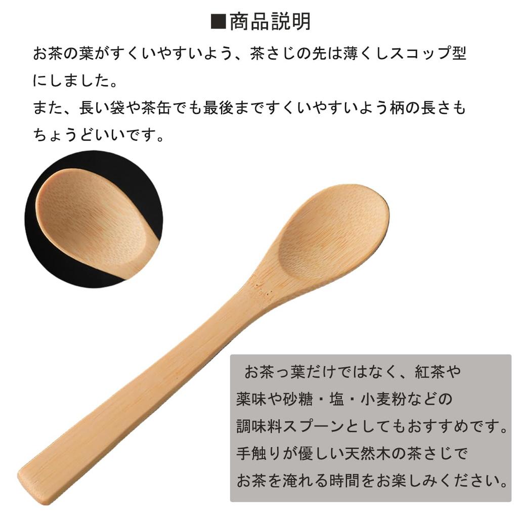 Yoseka 3-Piece Tea Ceremony Set: 100-Standing Chasen, Chashaku, and Chaspoon, Made of Bamboo, for Matcha Powder, Whisk, and Tea Ceremony