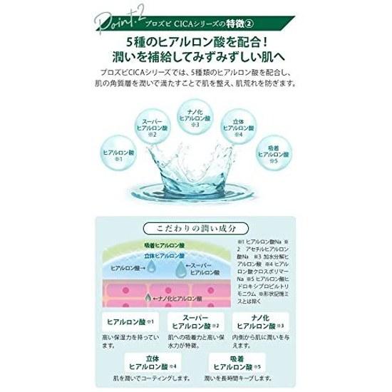 Prozubi CICA Bubble Wash Foam 200mL Centella Asiatica Cleanser Moisturizing Pores Cleansing Facial Tightening Moisture Face Oily Skin Combination Dry