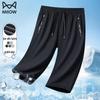 Men's Ice Silk Quick-Dry Athletic & Casual Shorts