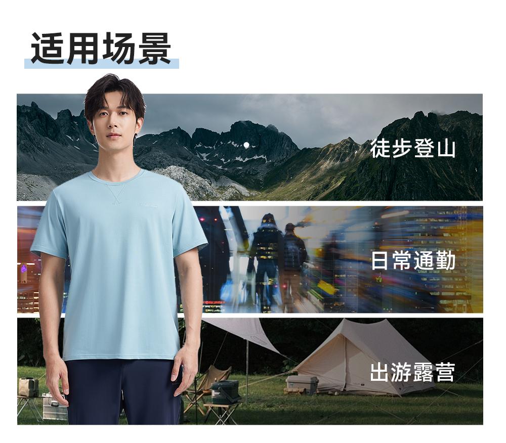 Men's 5A Antibacterial Elastic Casual T-Shirt