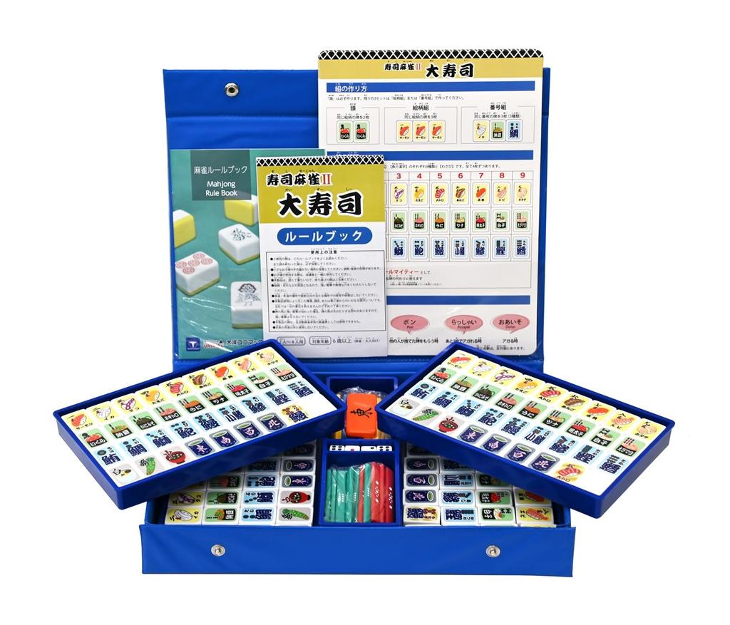 Taiyo Giken Sushi Mahjong 2, Large Sushi Toy Game, Mahjong for Ages 6 and Up
