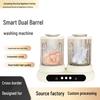 Jin Zheng Mini Washing Machine: Compact Dual-Compartment Cleaner for Underwear and Socks