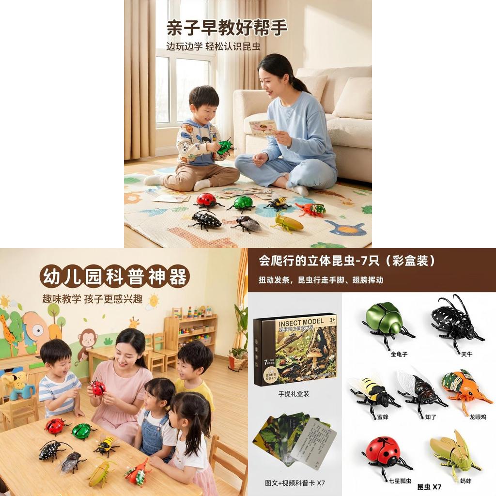 Educational Insect Toy Set With Plastic Crawling Figures And Recognition Cards For Kids