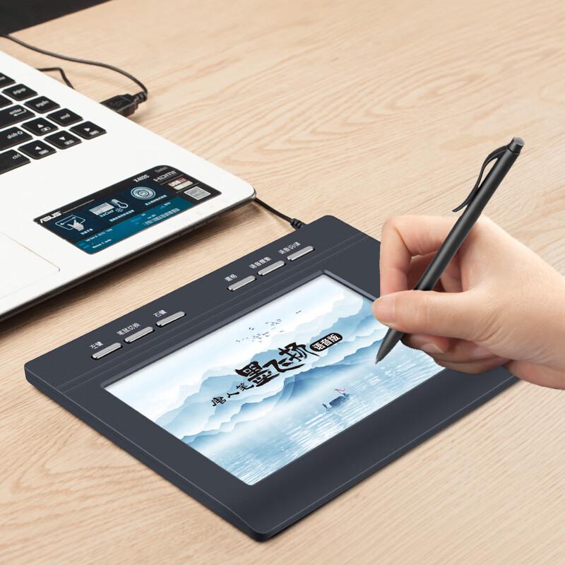 Hanwang Mofeiyang Voice Handwriting Tablet
