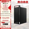 Lenovo Ordenador de sobremesa Zongwei M740J-91f (Versión CN)