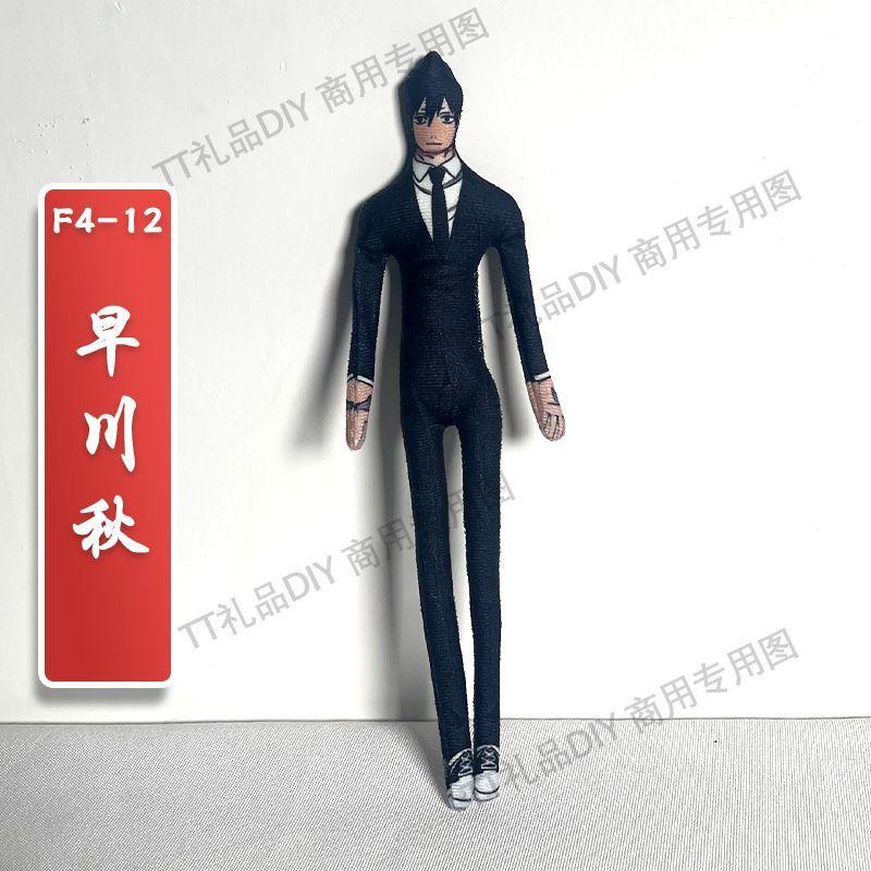 28Cm Chainsaw Man Reze Aki Power Makima Angel Devil Pluche Pop Handgemaakt Abstract Draad Skelet Actiefiguur Anime 28cm