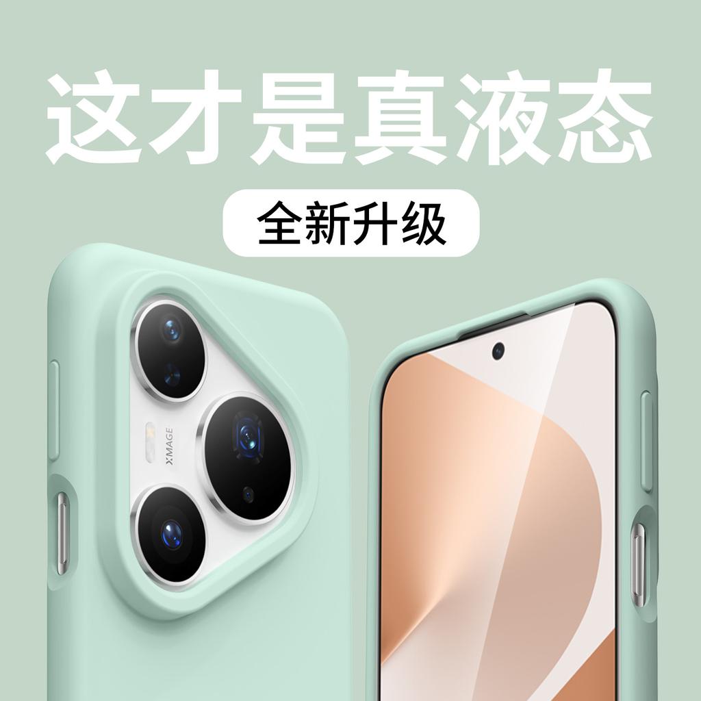 New Huawei P11Promax True Liquid Silicone Mobile Phone Case P81 Large Hole Flocking Mate81 Protective Case