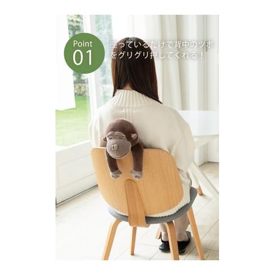 Ribuhaato Back Pressure Pressure Cushion Rila Work Orangutan Wutan (Total Length Approx. 31cm) 27006-35