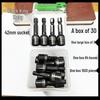 Electric Impact Wrench Socket Set: 9-Piece & 14-Piece Deep Hex Bits for Air & Drill Tools.