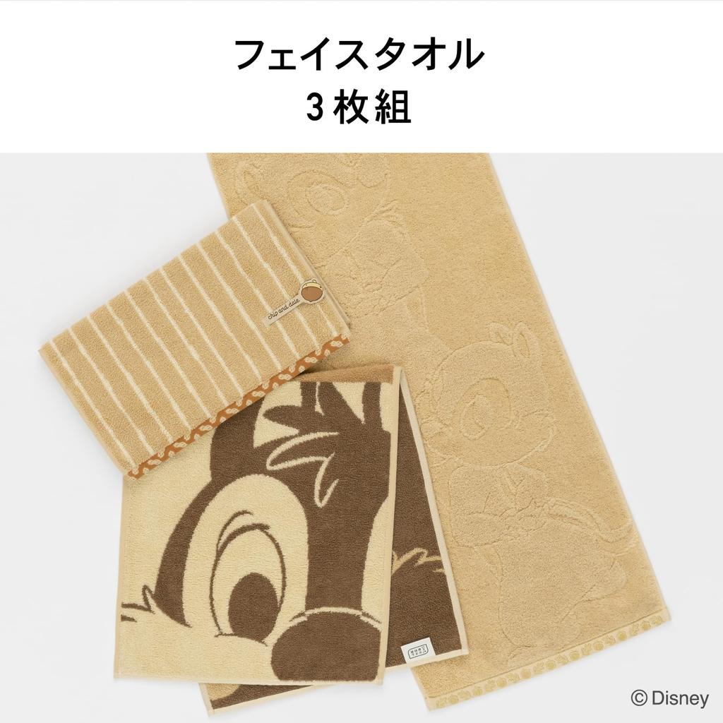 Towel Laboratory Disney Face Chip Low Gift [Disney Characters] #modern Towels, & Dale, 3-Piece Set, Fluffy, Fast-Absorbent, 100% Cotton, Shedding,