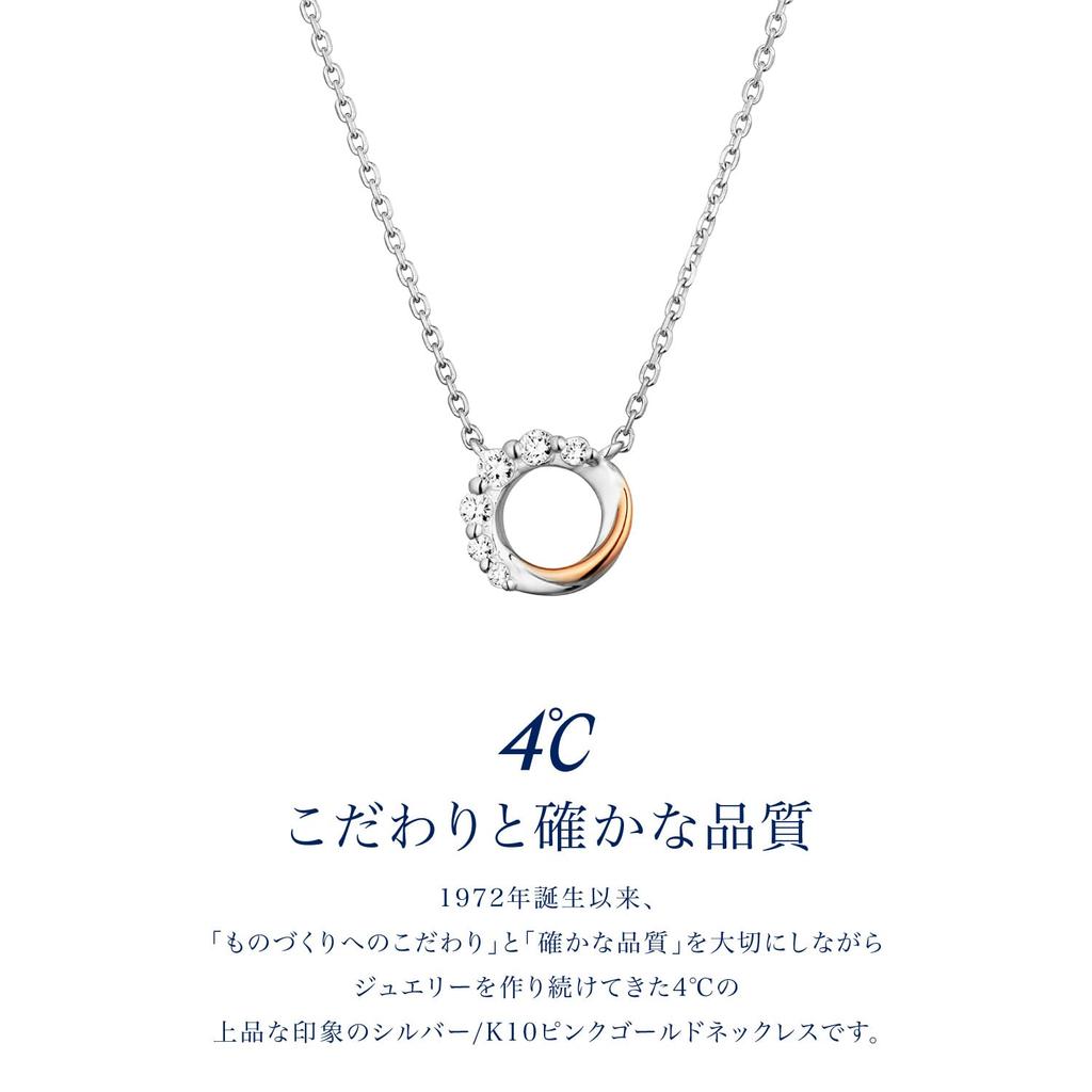 Official Silver Pair Necklace with Jewelry Anniversary Gift for Women and 111924421702 4℃ Case, Simple, Couples,