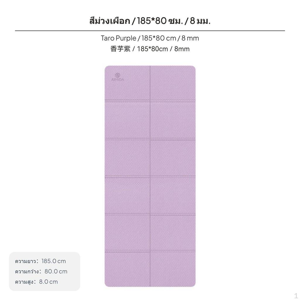 Foldable Extra Wide Thick TPE Yoga Mat, NonSlip Portable Fitness Pad Taro Purple 0.6cm