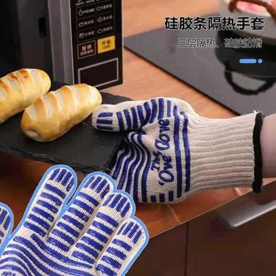 A Pair Double Layer Cotton BBQ Grilling Gloves Oven Microwave Heat Insulation Flame Retardant Baking Camping Barbecue Gloves