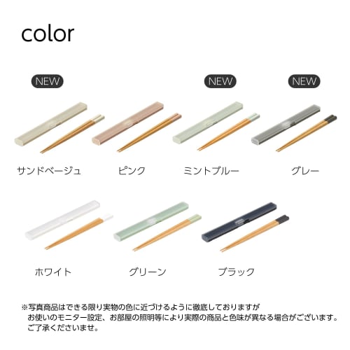 Ansio Antibacterial Chopsticks and Slim Chopstick Case Set, Pink/Made In Japan, Dishwasher Safe, Pastel Colors and Natural Wood