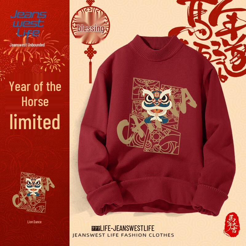 JEANSWEST Men's Winter Graphic Round Neck Sweater