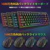 Redragon Wireless Keyboard and Mouse Set, 60% English Layout, Quiet, 3-Mode Connection, BT2.4GUSB-C Wired, Rechargeable, Membrane, 16.8 Million RGB
