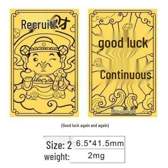 Shuibei 999 Pure Gold Princess Phone Sticker & Magnet Set - Prosperity, Peace, and Joy Design
