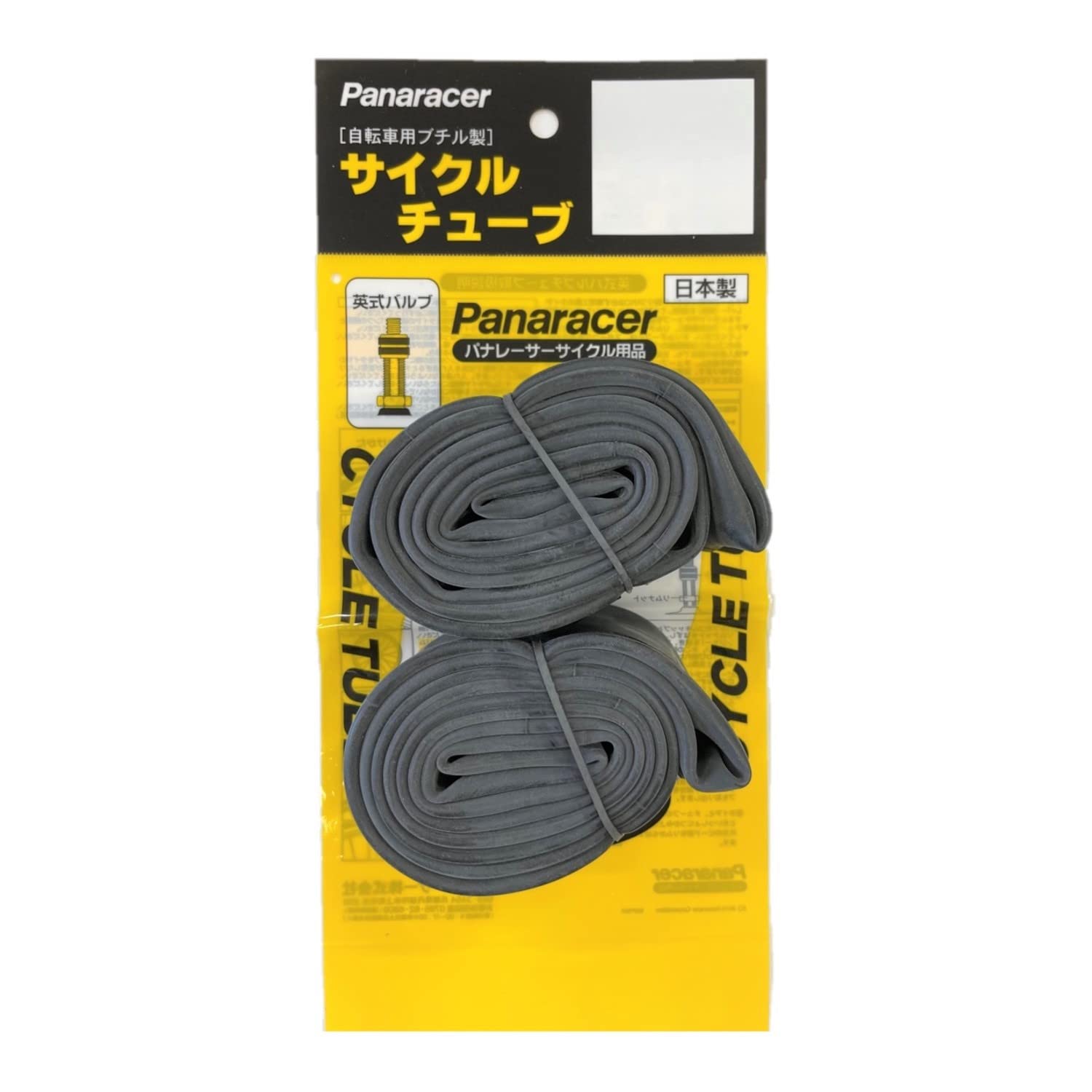 

Комплект труб Panaracer из 2 шт. 20 английских клапанов, сделано в Японии, H/E 1,50~1,75 0TH20-15E-NP-2