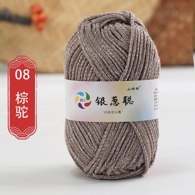 50g Sparkling Thread Silver Wire Hollow Cotton Yarn Crochet Butterfly Broken Silver Bag Hat Round Strand Cotton Material Bag