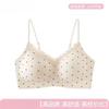 No steel ring sweet first love girl seamless breast anti-sagging bra cover
