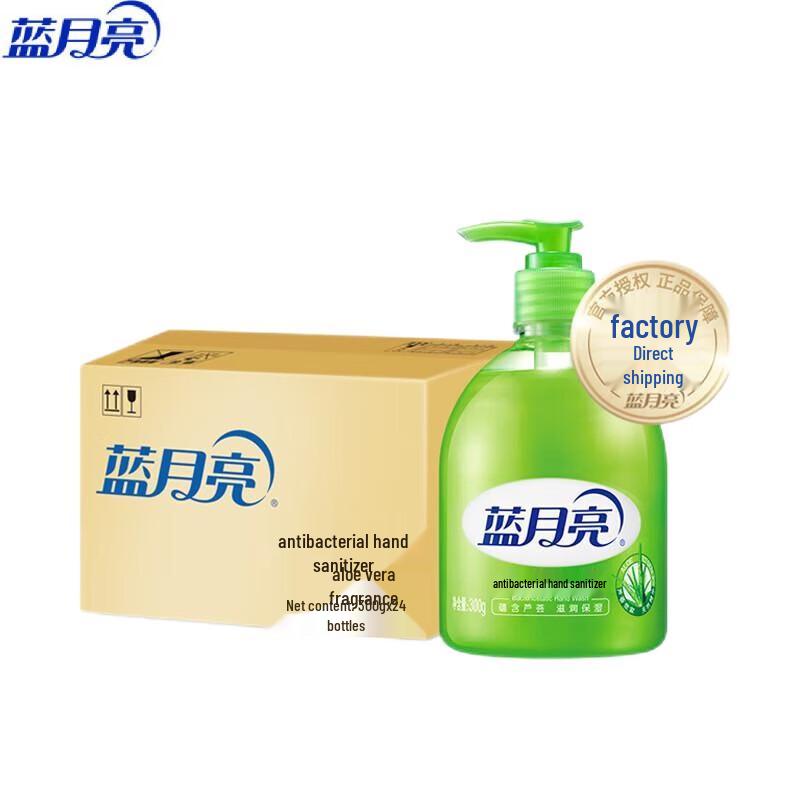 Blue Moon Aloe Antibakterielle Handseife, 24er-Pack