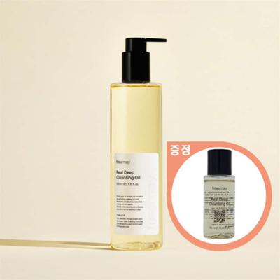 Real Deep Cleansing Oil 330ml